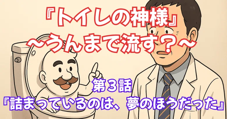 [Purification Human Comedy] Laugh, cry, and feel refreshed—