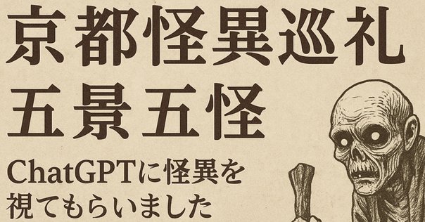 幽霊事件シリーズ　27巻セット 大正幽霊アパート鳳銘館の新米管理人7」竹村優希 [角川文庫