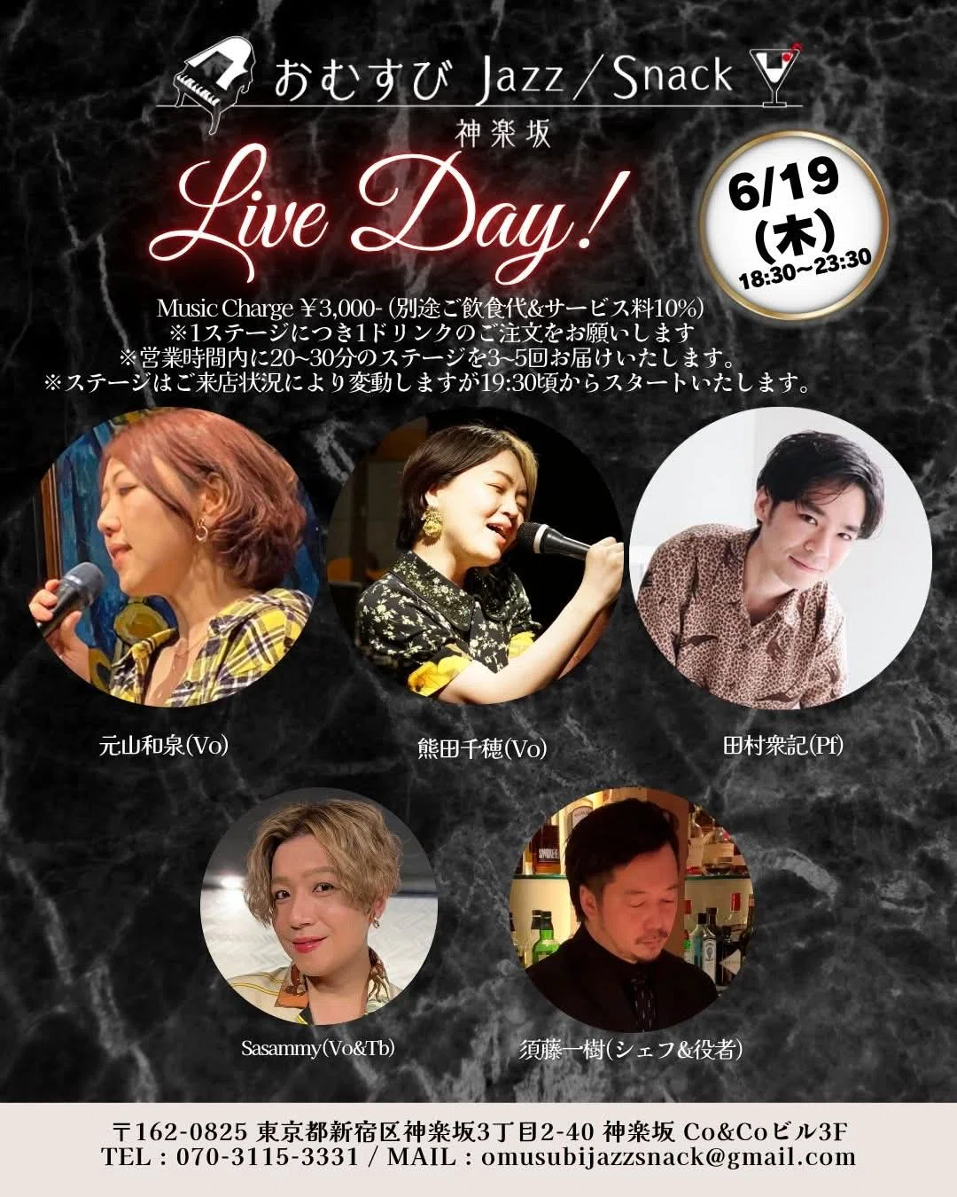 6月・7月スケジュール⭐︎｜熊田千穂のLIVE情報とLIVEレポートと