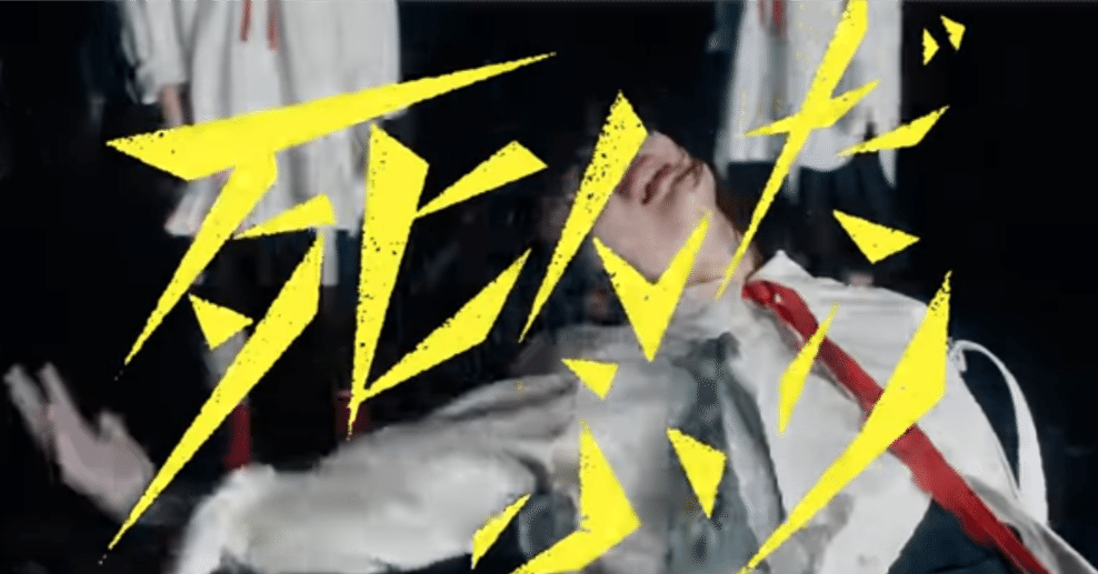 櫻坂46 四期生初楽曲『死んだふり』〜山田桃実の未知なる可能性とは