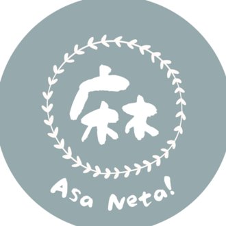 はる🌱あなたの知らない大麻のお話