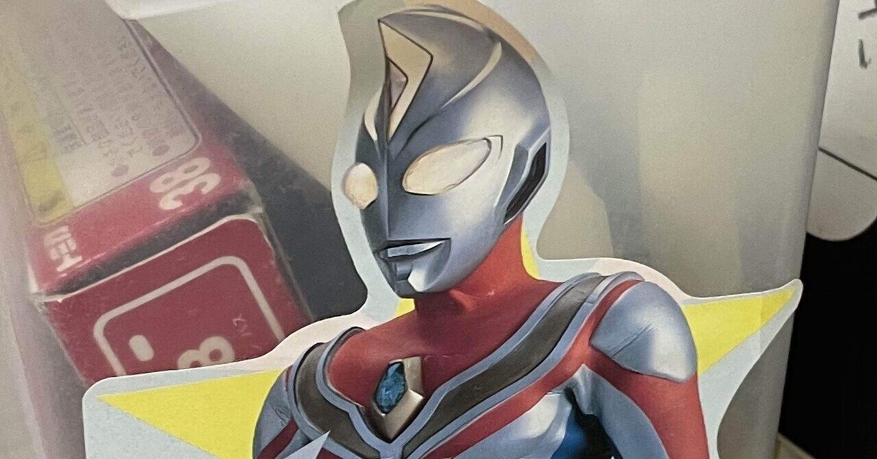 ウルトラマンダイナ　第20話　少年宇宙人　台本　ウルトラマン　非売品　円谷 Agent ジンのフォトギャラリー「ウルトラマンダイナ第20話