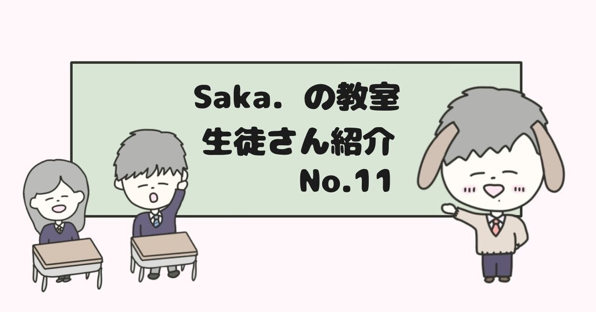 SAKA☆さん専用 kazu☆ さん 専用 専用】つかさ様 さく様 Saka様 サカ