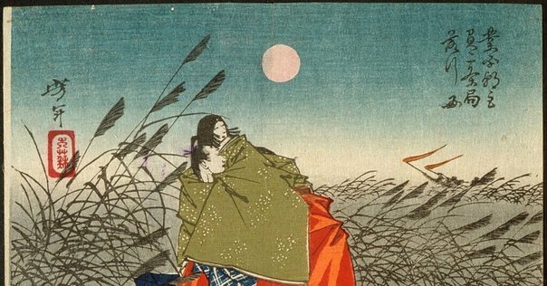 梅原猛（1925.3.20-2019.1.12）『水底の歌 柿本人麿論 上巻