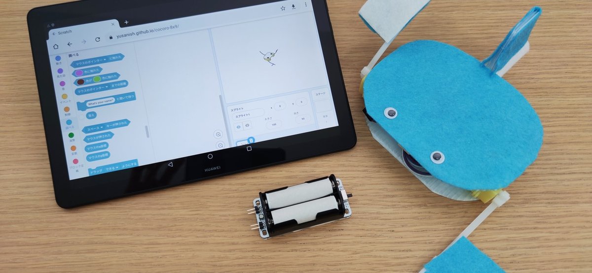 requirements_必要なモノ