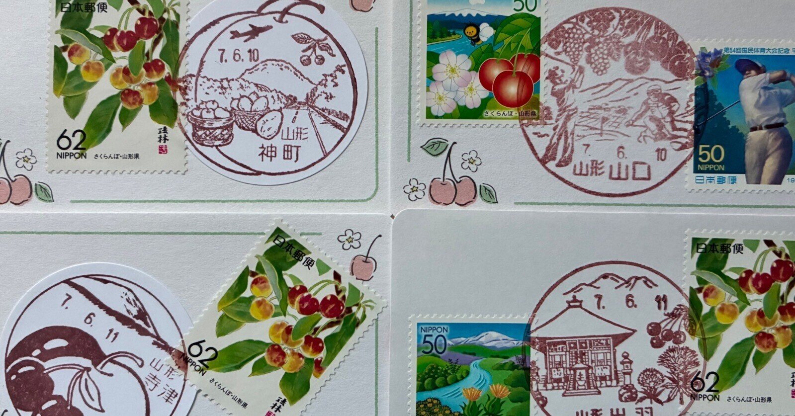 風景印 富士山風景印317種コレクション 2000年末現在の完集 日本初