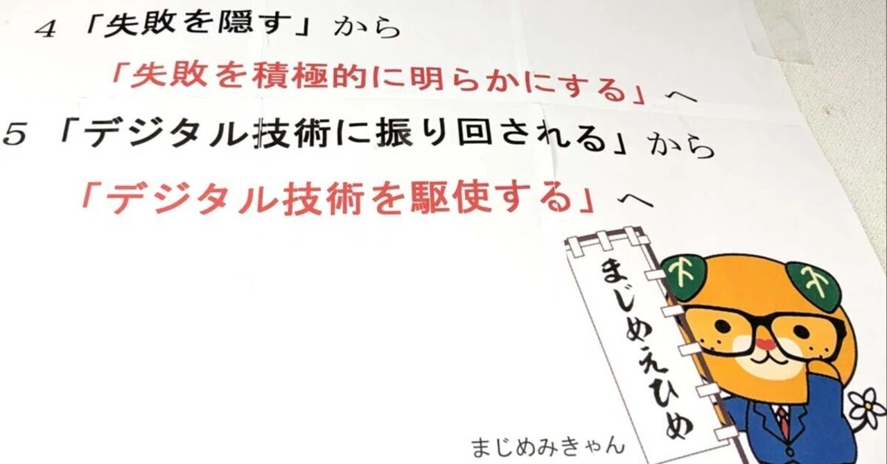捉え方次第 加藤諦三 | 捉え方次第 加藤諦三 |