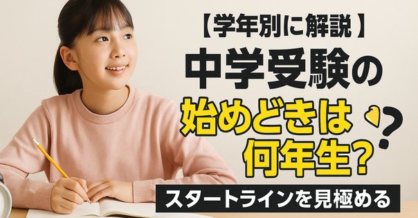 早稲アカ小1前期後期(一部無記入コピー付き) 小1弟、早稲アカ⭐︎入塾テストを受けに行きました | 2027年