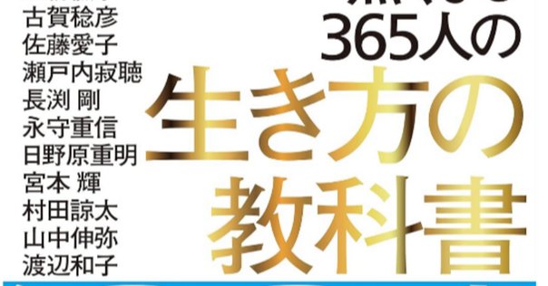 SAKE DIPLOMA 2025】新しい教本に追加された情報って何