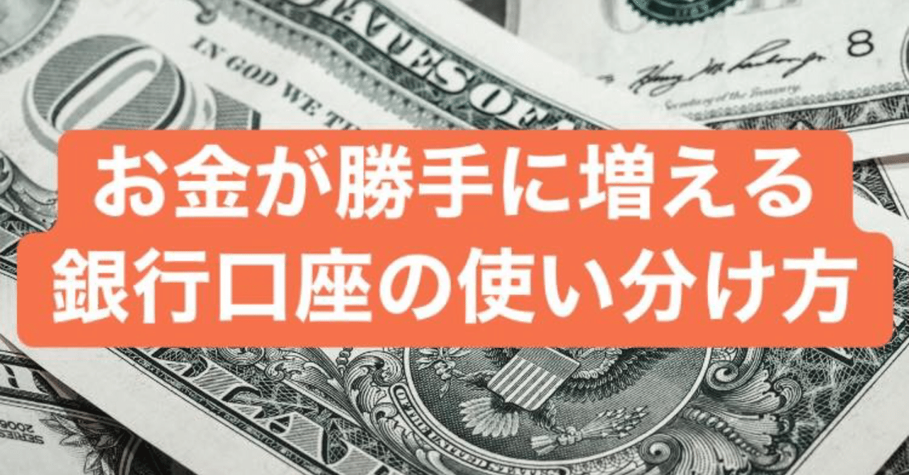 お金が減らない仕組み 引地 賢太 Hikichi Kenta Note