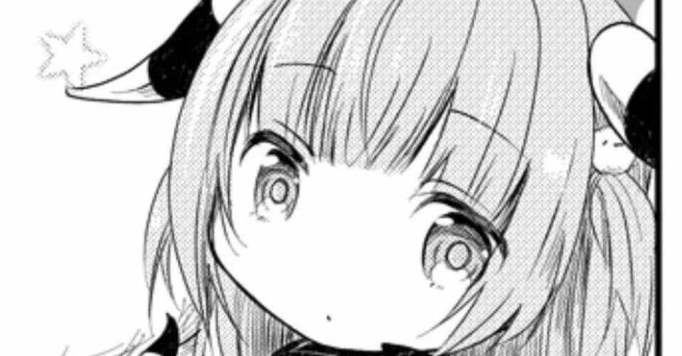 2020 2 21 かわいいは正義だから 世界と天秤にかけられても仕方ない