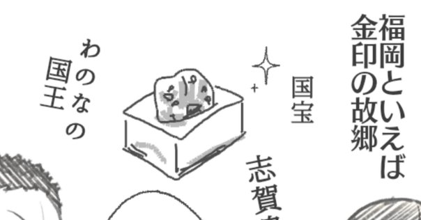 マンゲキアクリルスタンドキーホルダー2024』好評発売中
