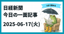 ★状態良好❗️★ 公開買付制度・大量保有報告制度Q&A 商事法務 株式会社 商事法務 | 詳説 公開買付制度・大量保有報告制度Q&A
