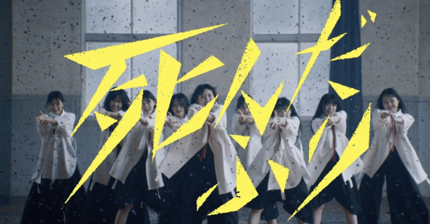 櫻坂46 四期生、最年少センター山田桃実が示す新たな生命力──「死ん