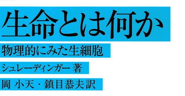内容一部公開】圏論から生まれた奥深い数学の世界へ――近刊