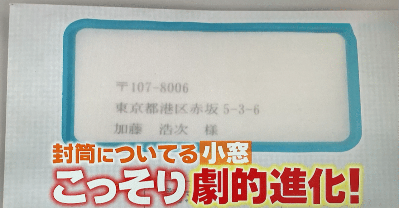 MENSA 郵便物 会員証封筒 コレクター Amazon | キングコーポレーション 封筒 ソフトカラー 長形3号