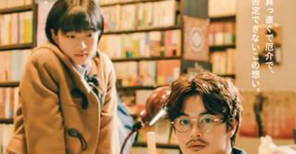書籍編集者が「本屋大賞」2025ノミネート作品ぜんぶ読んでみた②