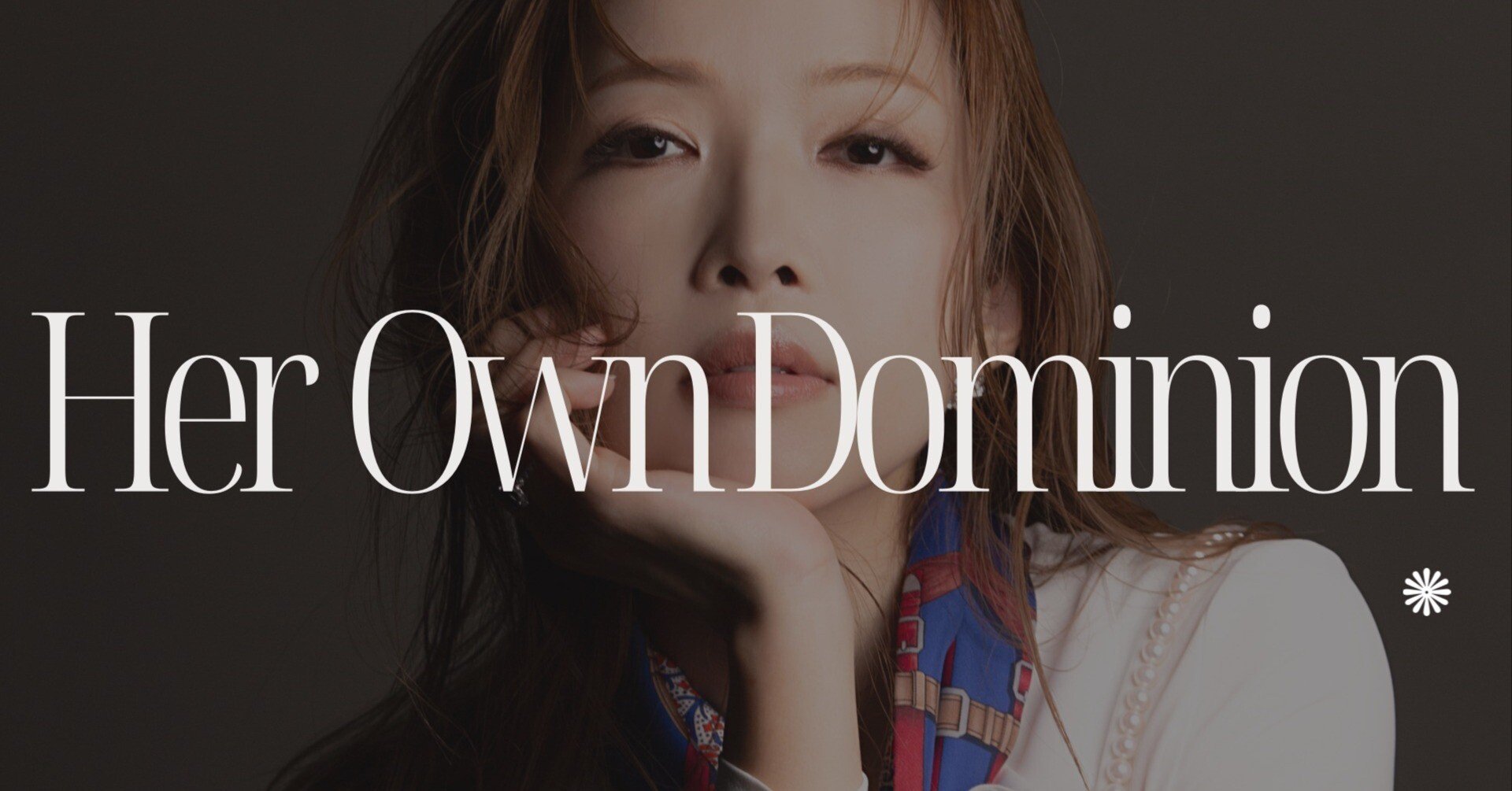 有料記事：巻き込む力｜須王フローラ