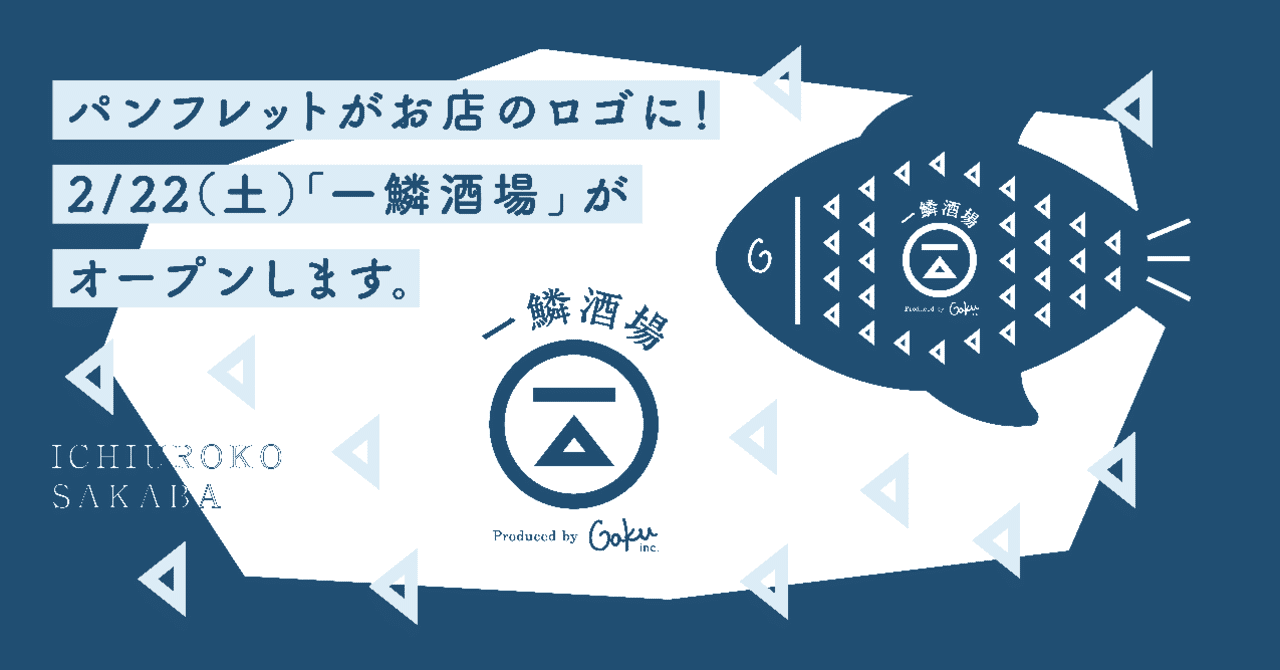 note