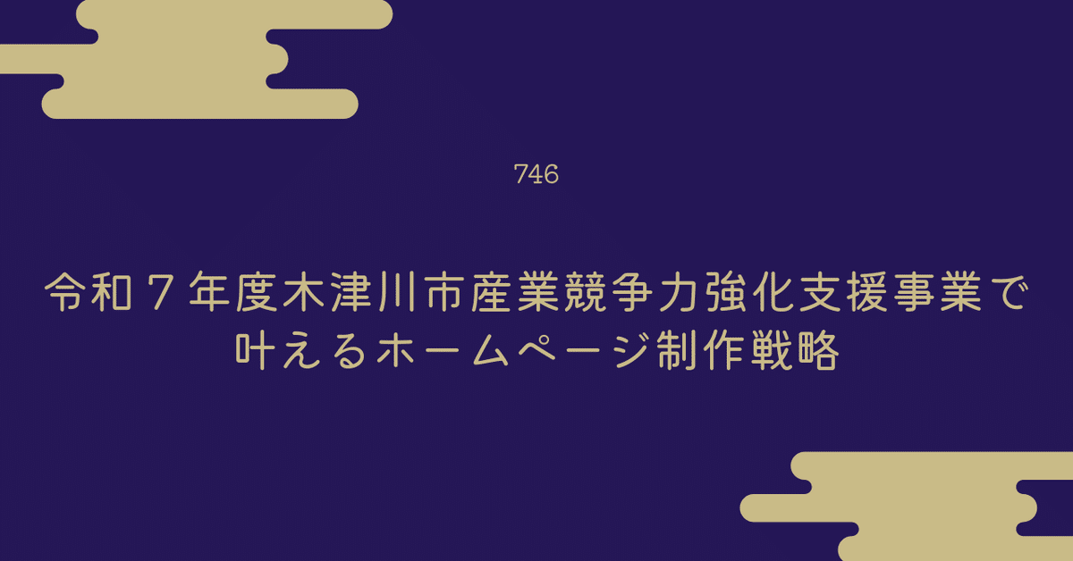 翌日発送 PDCAを回して結果を出す! UTAGE集客・運用マニュアル