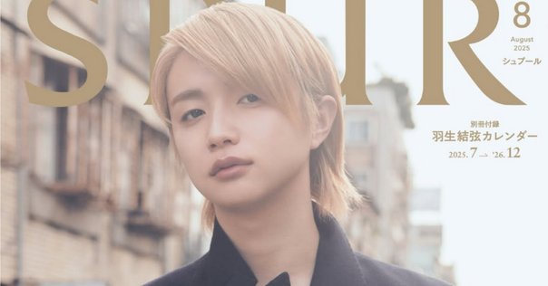 49 Blu-ray BOX 佐藤勝利 神宮寺勇太 寺西拓人 timelesz 49 Blu-ray BOX 佐藤勝利 神宮寺勇太 寺西拓人 timelesz - メルカリ