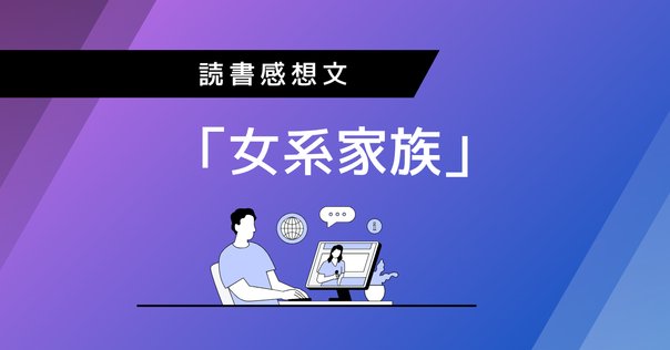 閨閥 本所次郎　メディアの支配者 上下巻　二重らせん 中川一徳　セット販売 Amazon.co.jp: 閨閥 マスコミを支配しようとした男 : 本所 次郎: 本