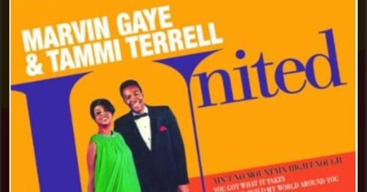 マーヴィン・ゲイ& タミー・テレル Marvin Gaye &Tammi Terrell