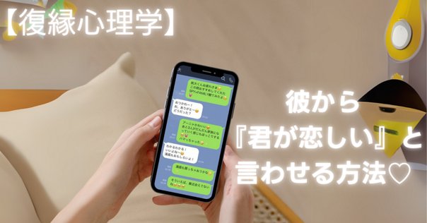 復縁マニュアル『元カレと復縁する方法』復縁アドバイザー浅海 元カレと復縁できる方法 (1万人の実例からわかった) | 浅海 |本