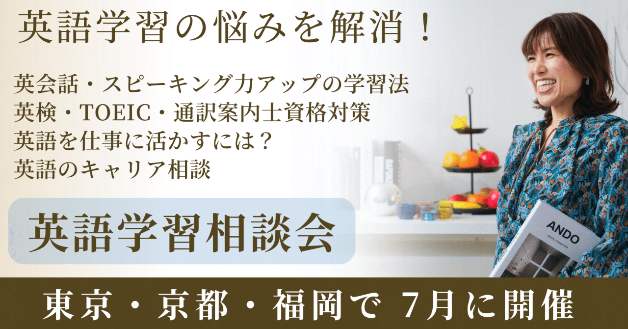 英語学習をサボりたくなった時 | 【英語起業®︎塾】英語コーチ