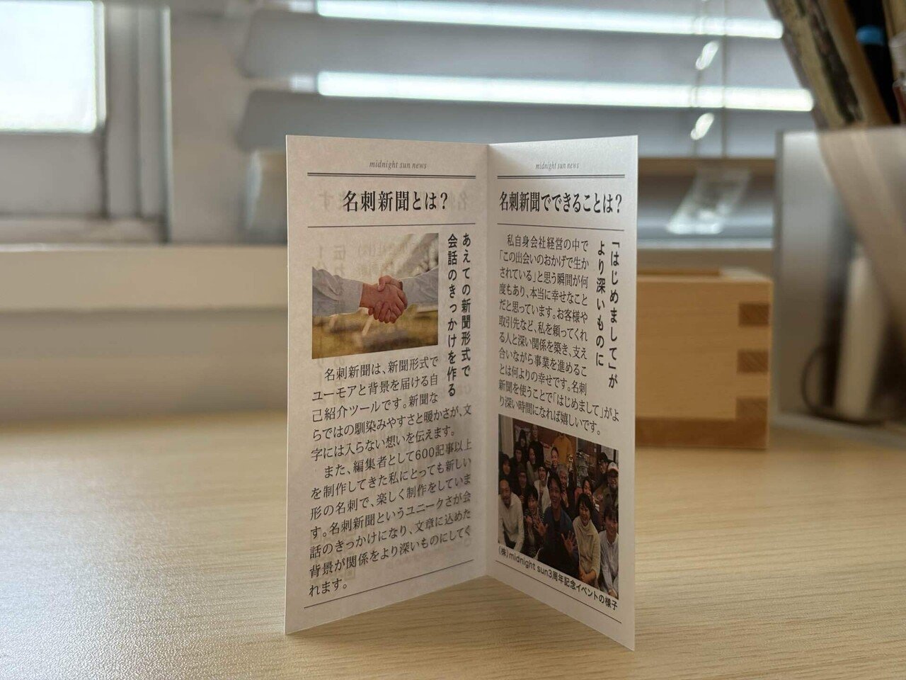 【さばとし】昭和財界人　名刺　6枚 さばとし】昭和財界人 名刺 6枚 さばとし様専用】昭和財界人 名刺