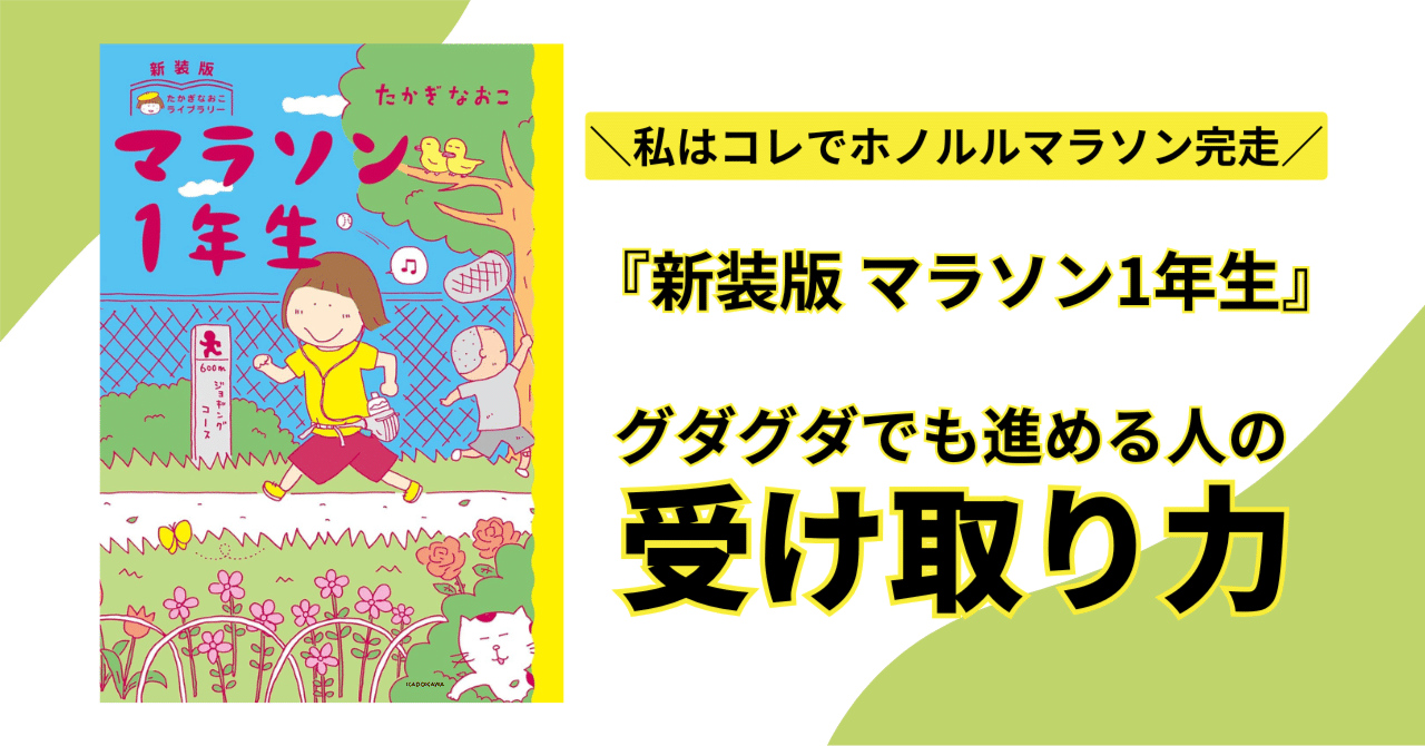 奈緒子 1~33巻新たなる疾風 1~6巻 全巻　マラソン　ランニング 奈緒子 新たなる疾風 （1） (ビッグコミックス) | 中原裕, 坂田