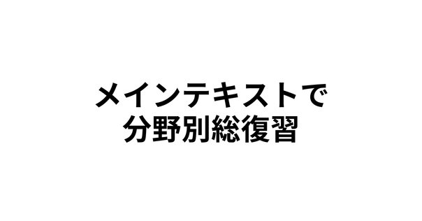 2020年度東京大学大学院数理科学研究科 修士課程 専門科目A 解答