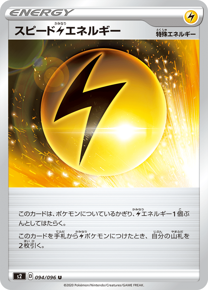 反逆クラッシュ グズマ ハラから2ドローできるようになるtier1デッキがあるらしい モト Note 反逆クラッシュ グズマ ハラから2ドローできるようになるtier1デッキがあるらしい モト Note