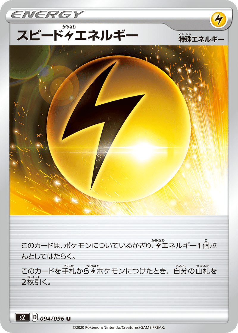 反逆クラッシュ グズマ ハラから2ドローできるようになるtier1デッキがあるらしい モト Note 反逆クラッシュ グズマ ハラから2ドローできるようになるtier1デッキがあるらしい モト Note