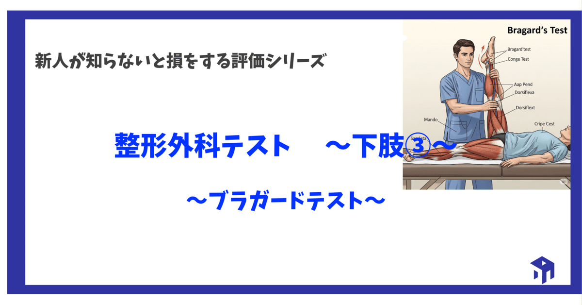すぐに使える!整形外科評価法【上肢編】【下肢編】 DVD】整形外科評価法 上肢編 () | アラン エドモンドソン |本
