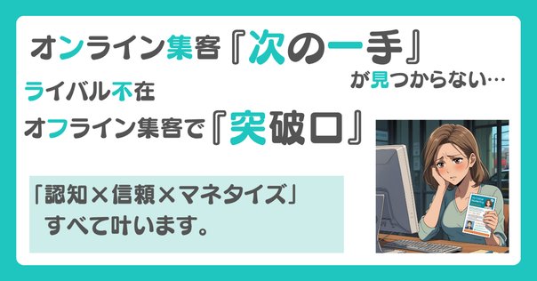 Amazon.co.jp: 100人セミナーの開き方と秘訣 ~実際に100人規模の