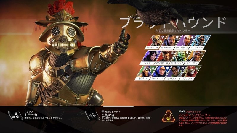 Apex Legends レジェンド スキル 評価 S4 3 4 Touya Note