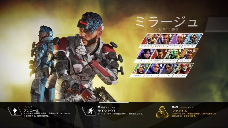 Apex Legends レジェンド スキル 評価 S4 3 4 Touya Note