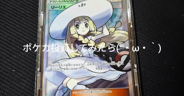 無法神類 G・イズモ　psa10 psa鑑定 Pokemon TCG PSA – Otakky