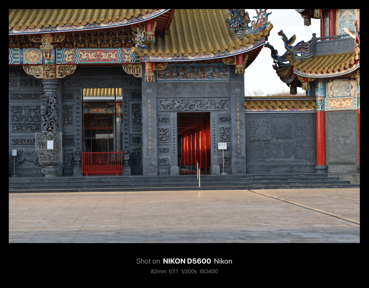五千頭の龍が昇る聖天宮 / Seitenkyu Temple[the Holy Celestial