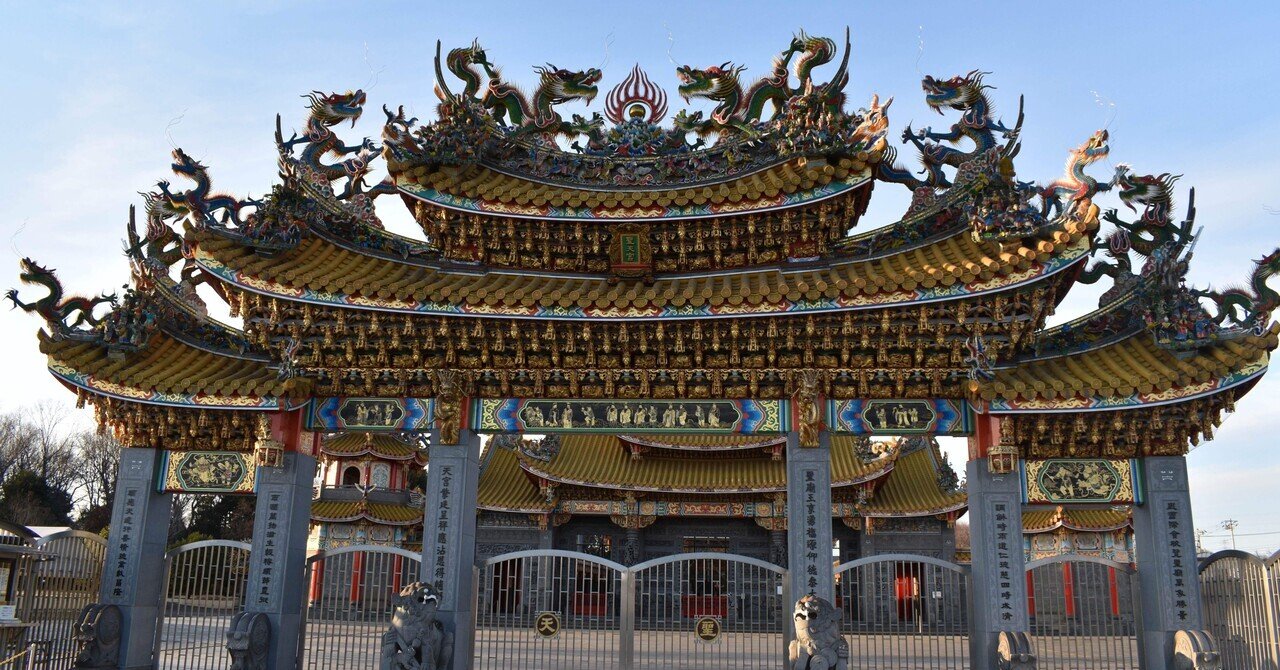 五千頭の龍が昇る聖天宮 / Seitenkyu Temple[the Holy Celestial