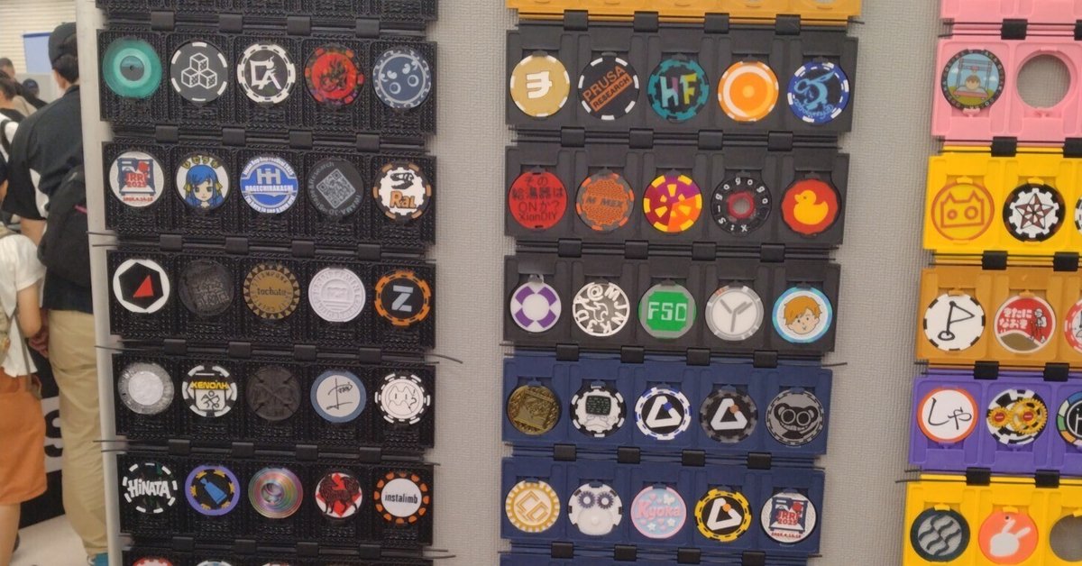 3DP初心者的 JRRF2025レポ｜junkie