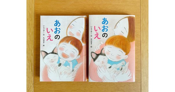 おとうさんのこわいはなし｜福地誠