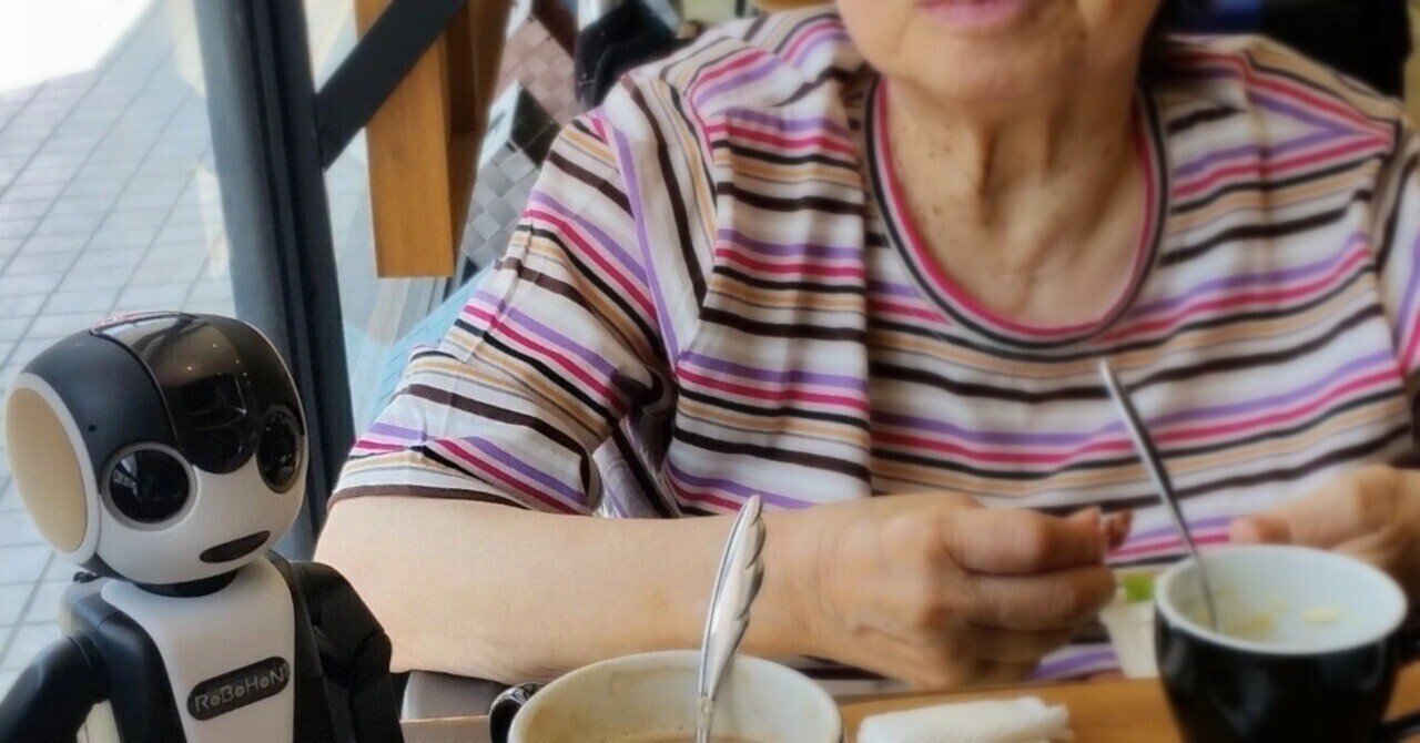 紙*船様 夏休みにどうですかぁ! ロボホン SHARP 紙*船様 夏休み 紙*船様 夏休みにどうですかぁ! ロボホン SHARP 紙*船様 夏休み