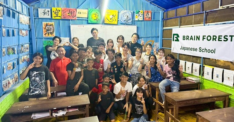 「生き方＝お金の使い方──13人で訪れた、ある孤児院での約束」