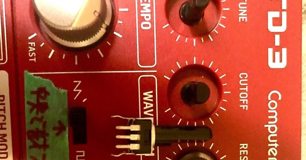 Providence STAMPEDE DT SDT-3 ディストーション Providence Guitar Effector STAMPEDE DT SDT-3 Distortion From