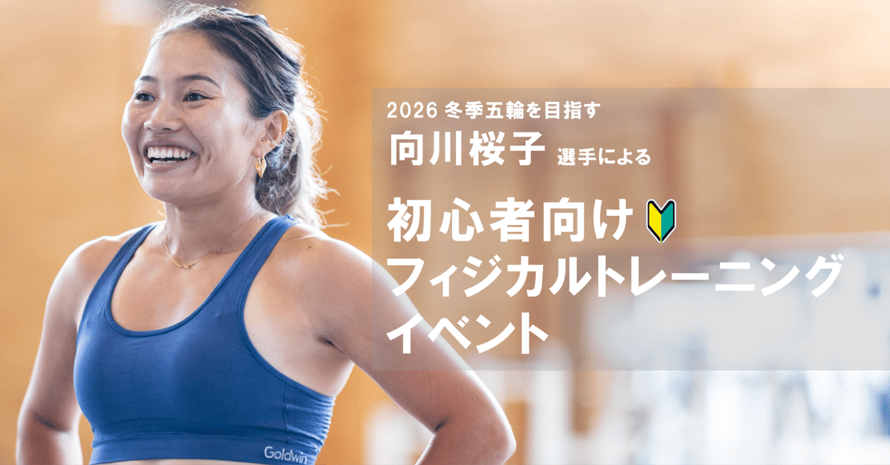 桜子！ 大原櫻子 | オールタイムシングルベスト 2014-2024