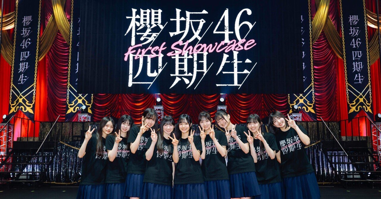 櫻坂46 中川智尋　松本和子　死んだふり　MV衣装 櫻坂46 中川智尋 死んだふりMV衣装 生写真 櫻坂46 - メルカリ