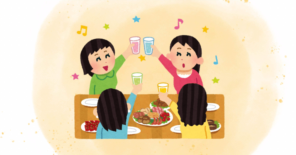昔の同窓会で感じた、人生の分かれ道とそれぞれの幸せ｜かのん