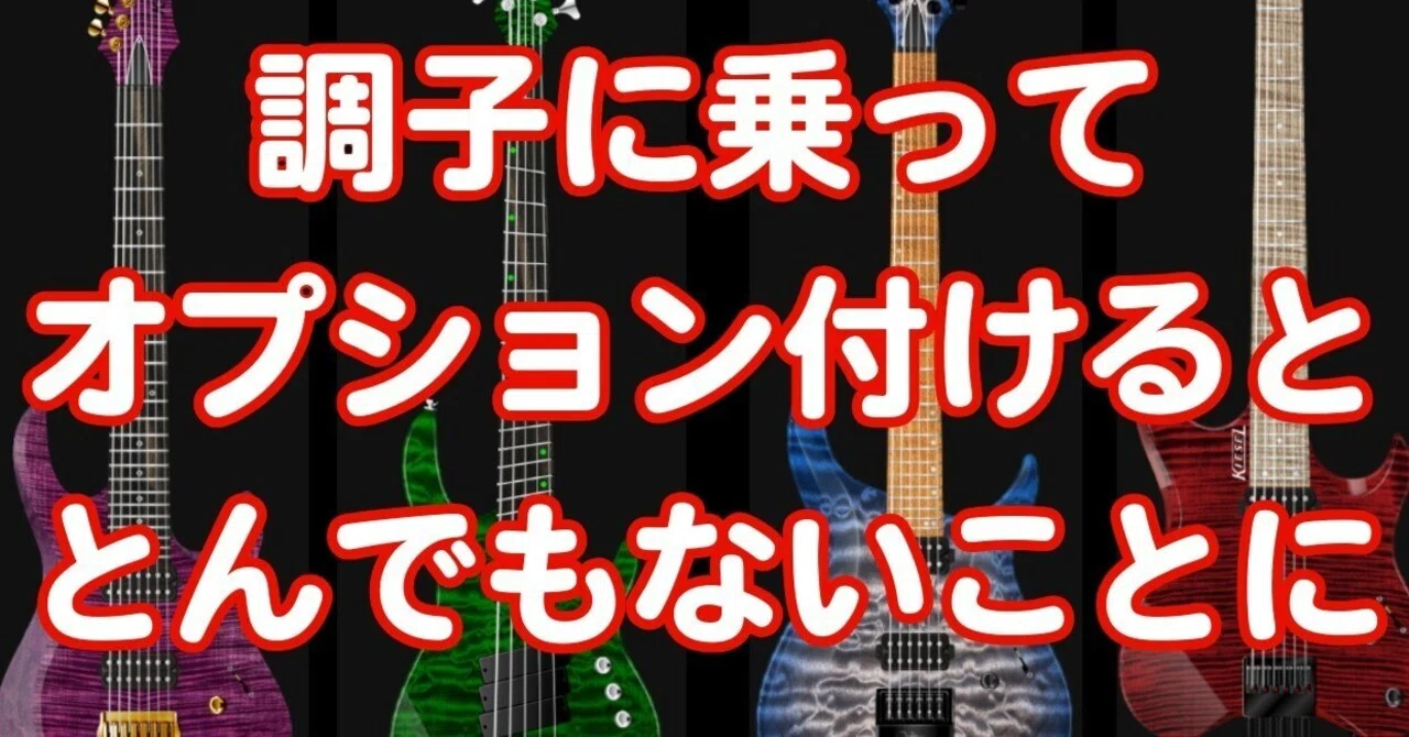 KIESEL個人輸入について｜Freewillman